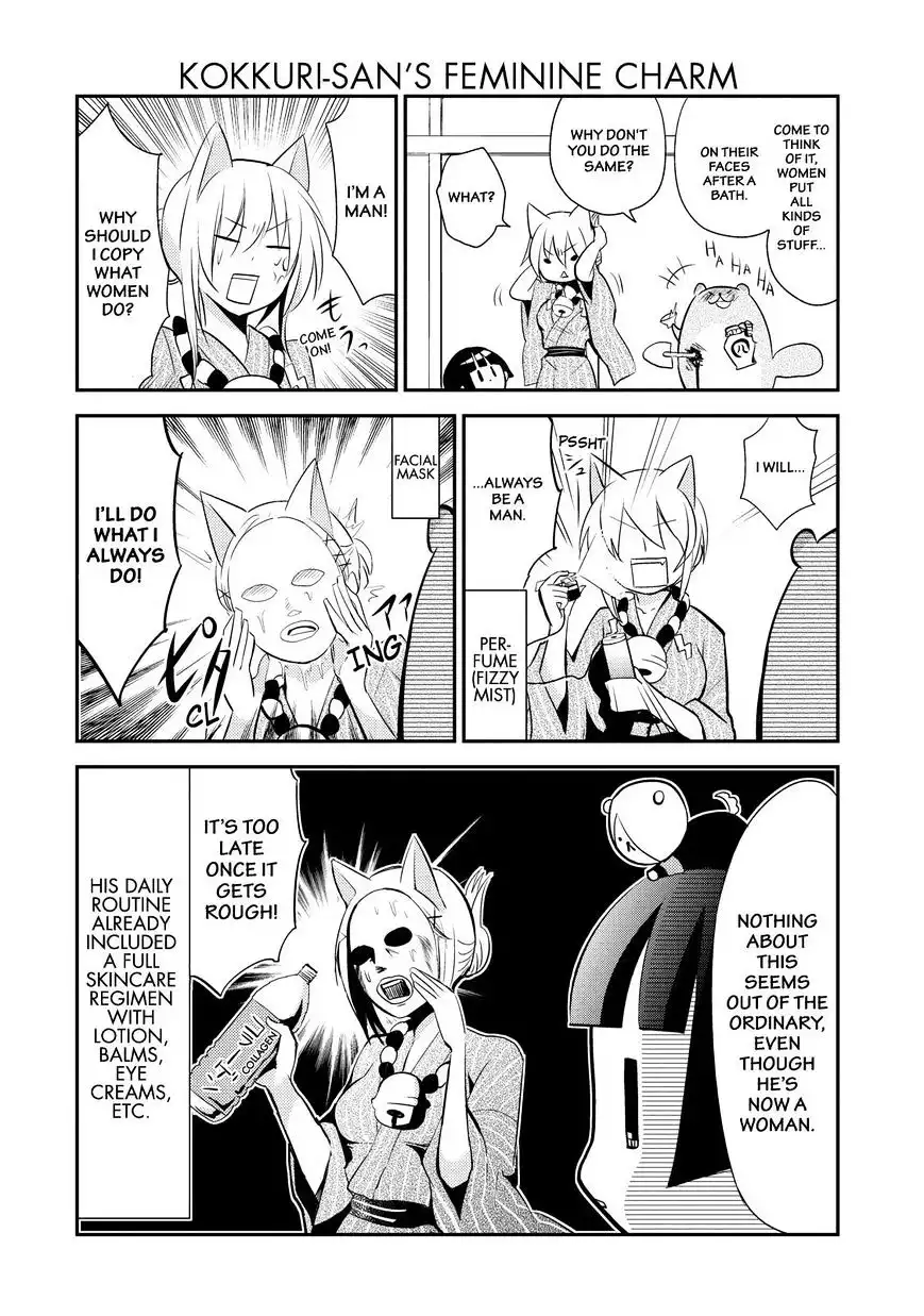 Gugure! Kokkuri-san Chapter 22 5